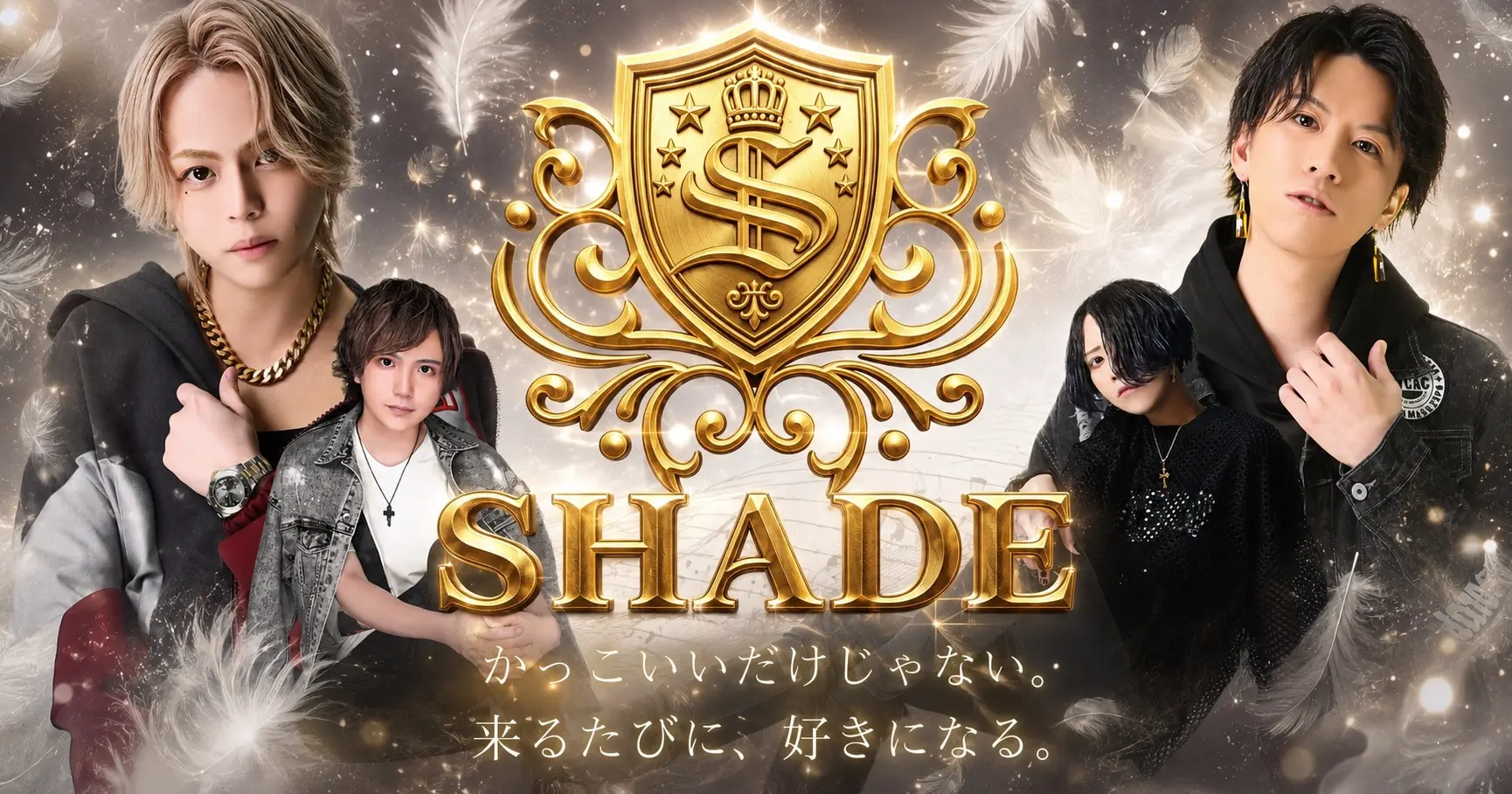 横浜 ホストクラブ Shade